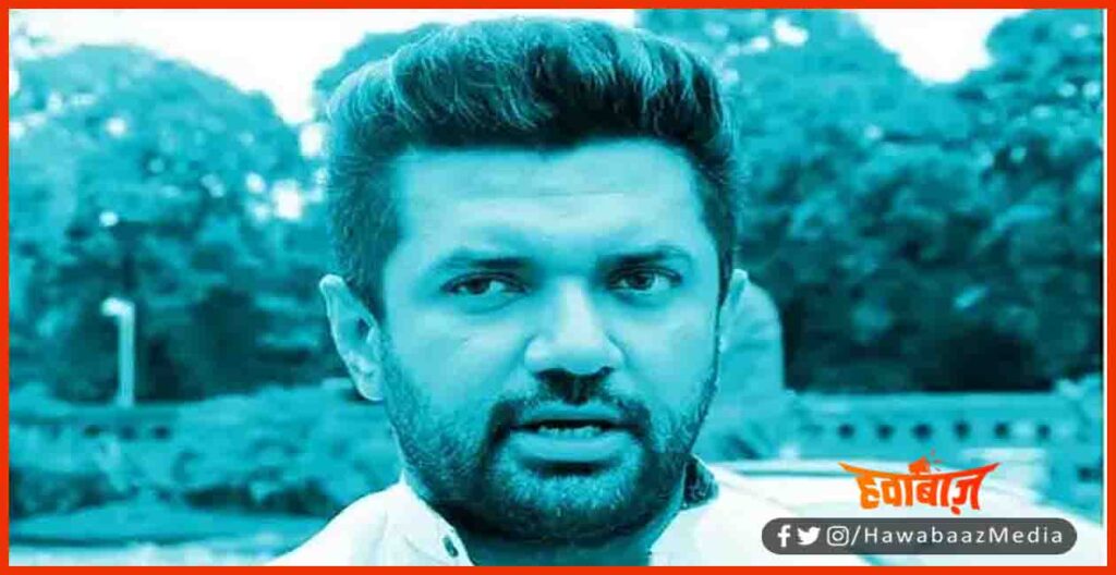 Chirag Paswan, LJP, Twitter, Emotional Letter. 