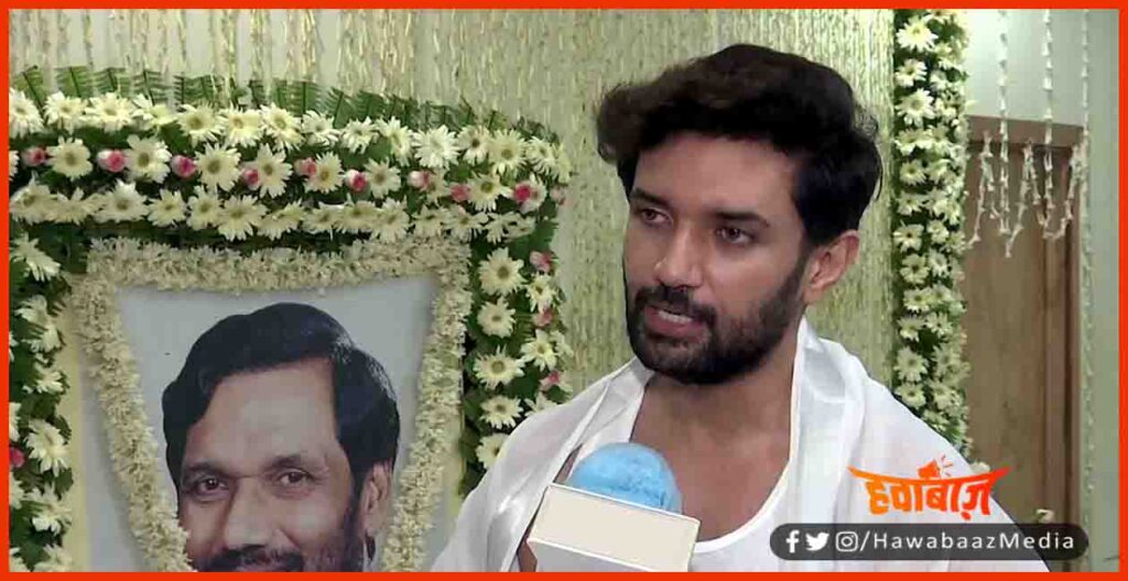 Chirag Paswan, Bihar Chunav, Bihar Election, LJP, Ram Vilas Paswan, Vot Katwa, 