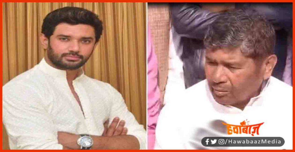 Chirag Paswan, Paras Paswan, JDU, LJP, Bihar Chunav, Nitish Kumar, Prince Paswan, 