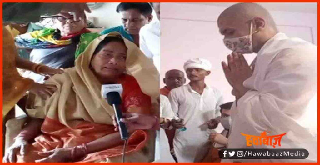 Chirag Paswan, RajKumari Devi, Khagaria, Bihar News, Bihar Khabar, Bihar Hindi News, Bihar HIndi Khabar, 