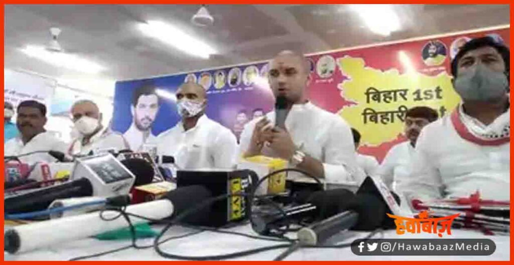 Chirag Paswan, Vision Document, Bihar Chunav, Atal ji ka Sapna, Bihar Election 2020, 