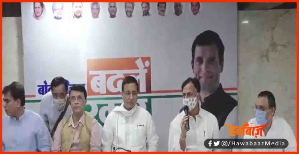 Congress, Bihar Sarkar, Bihar News, Bihar Lettest News, Bhiar Update, Hindi News, 