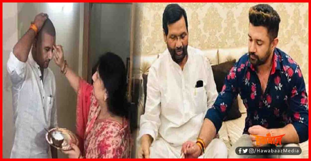 Happy Birthday Chirag Paswan, HBD Chirag, Bihar Chunav, Bihar News, Hindi news, Hindi Khabar,.