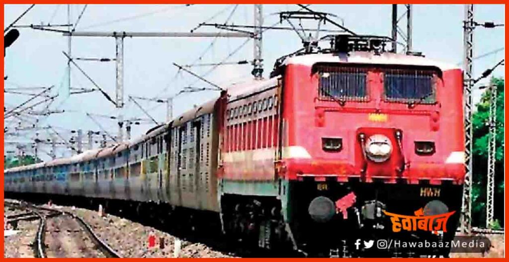Indian Railway, Bihar News, Train, Train Ticket,