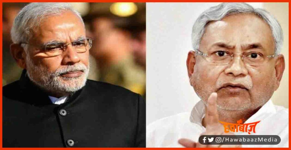 NDA, JDU, Bihar Election, Bihar Election 2020, Bihar Khabar, Bihar news, Bihar hindi News, Bihar Khabar, 