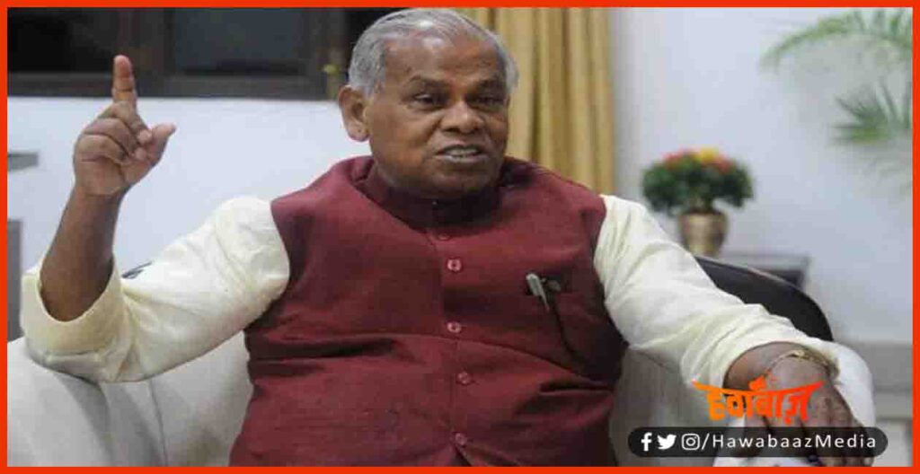 Jeetan Ram Manjhi, Jeetan Ram, HAM, Bihar Election, Bihar Election 2020, Bihar News, 