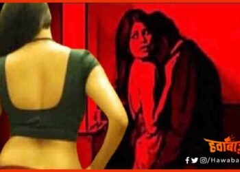 Love, Sex, Dhokha, Devar Bhabhi, Bihar, Bihar Murder,