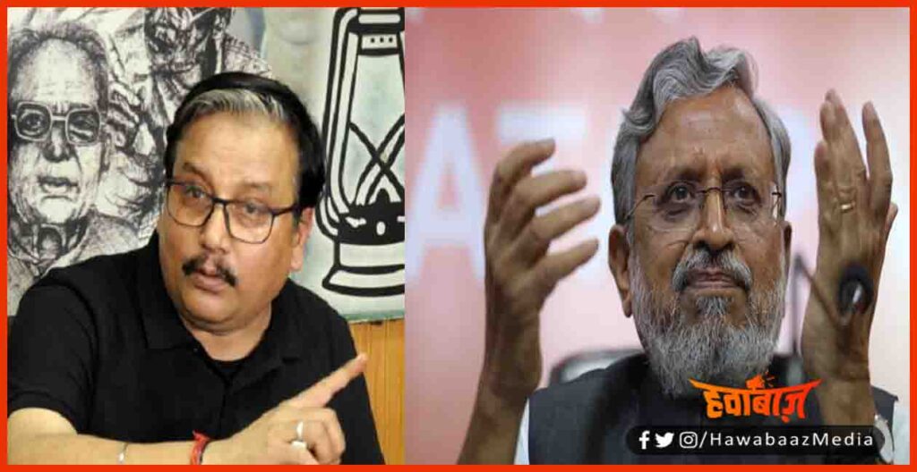 Manoj Jha, Sushil Modi, Bihar Election, Bihar Chunav, Hindi News, Bihar hindi Khabar, Bihar Hindi News, 