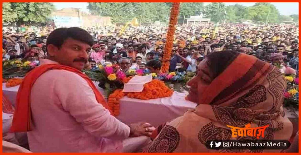 Manoj Tiwari, Manoj Tiwari Bihar chunav, Bihar Chunav Khabar, Bihar Election, Bihar Election 2020, Lettest News, Khabar Bihar, Hindi Samachar, 