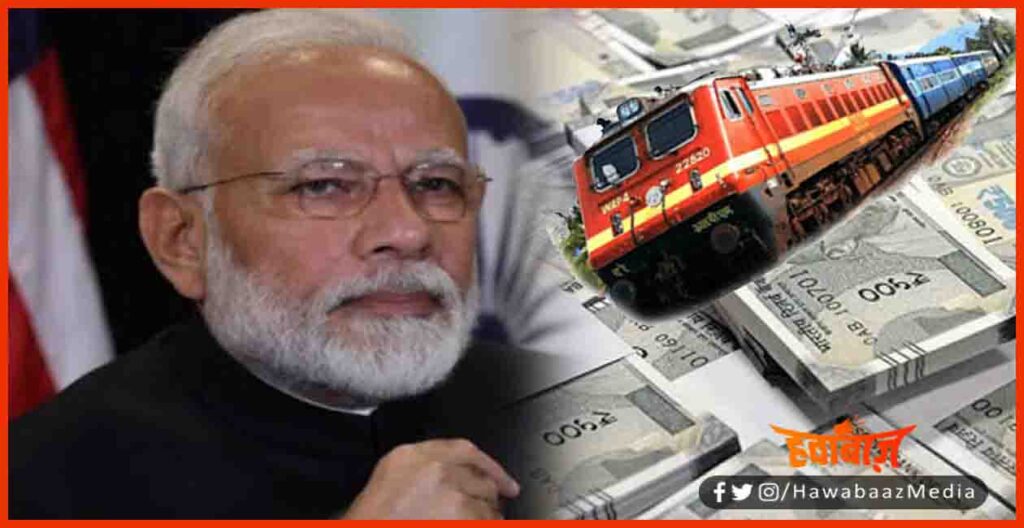 Narendra Modi, Diwali Bonus Railway, Indian Railway, Train, 