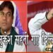 Bihar Chunav, Bihar Elecion, Mukesh sahni, BJP, NDA, Bihar Election 202,