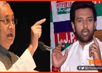Chirag Paswan, Nitish Kumar, LJP, Bihar Election, Bihar Election 2020, Bihar lettest update, Bihar Khabar, Bihar Chunav,
