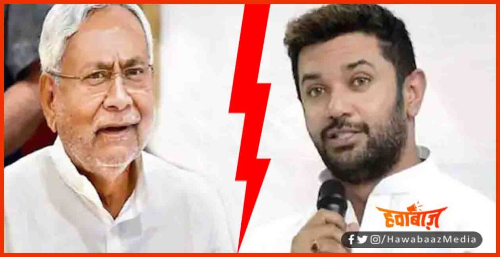 Nitish Kumar, Chirag Paswan, LJP, Bihar Election, Biahr Eldction 2020, Bihar Chunav, Bihar hindi news, Bihar hindi news, Bihar hindi samchar, Biahr Big breaking,