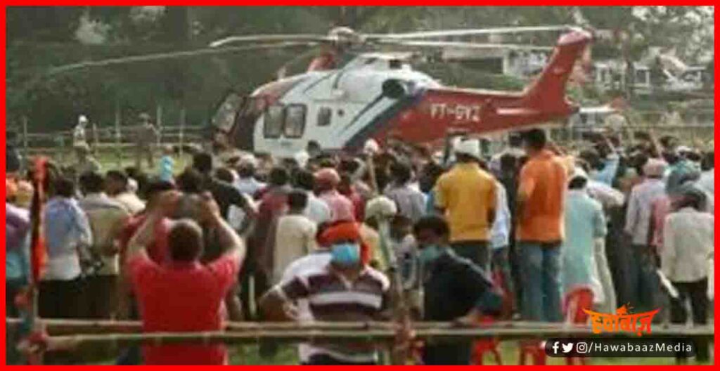 Nitish Kumar, Nitish Kumar Railly, Chappal on Nitish Kumar Helicopter, Muzaffarpur Railly, Bihar Chunav, Nitish KUmar,