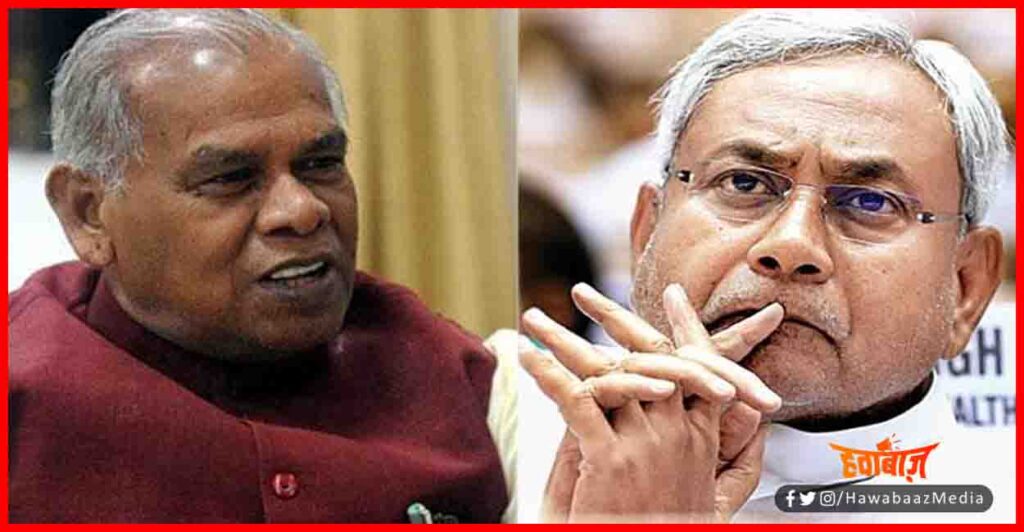 Nitish Kumar, Jeetan Ram Manjhi, Bihar Chunav, Sharabbandi, 