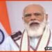 Pm Narendra Modi, Rashtra Ko Sambodhan, PM Modi Message, Bihar News, Bihar Hindi News, Khabar Hindi, Hindi News,