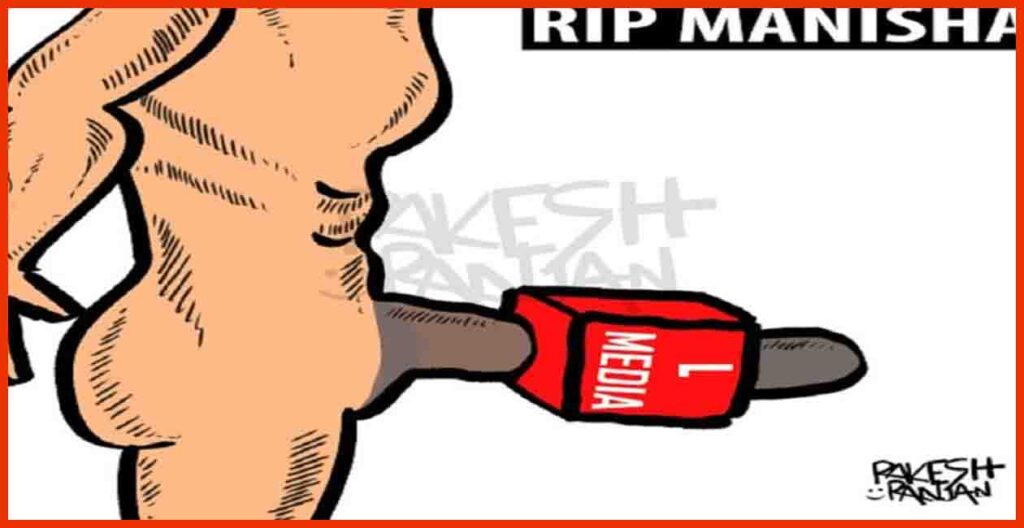 RIP Minisha, Cartoon, Cartoon on Manish, RIP, Hawabaaz media, 