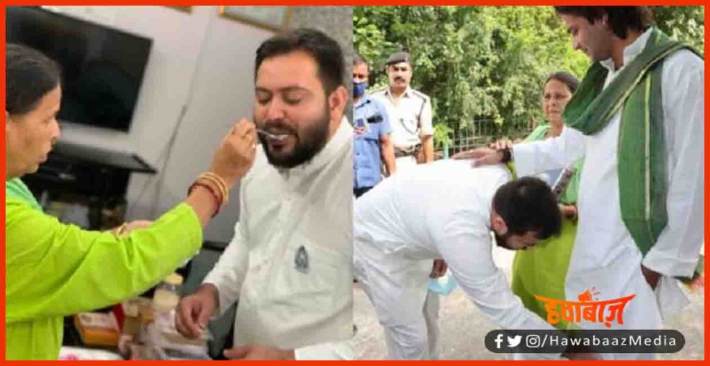 Tejaswi Yadav, Tej Pratap Yadav, Bihar Election, Bihar Election 2020, Bihar Update, Bihar Hindi News, Bihar Khabar, Bihar Hindi Update, 