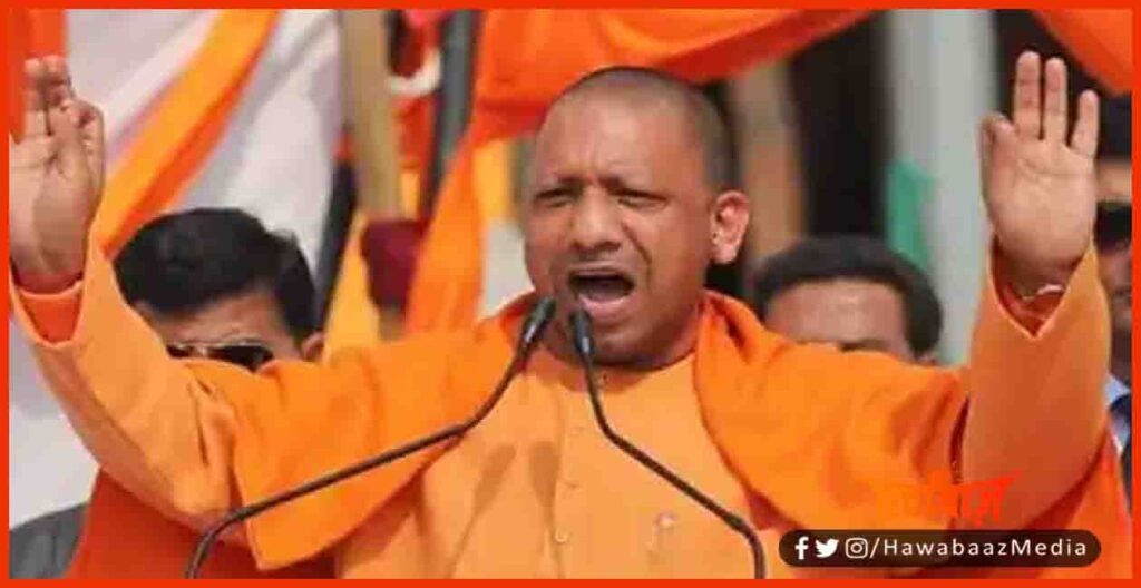 Yogi AdityaNath, Yogi Sarkar, Bihar News, Bihar Chunav, Bihar Khabar, 