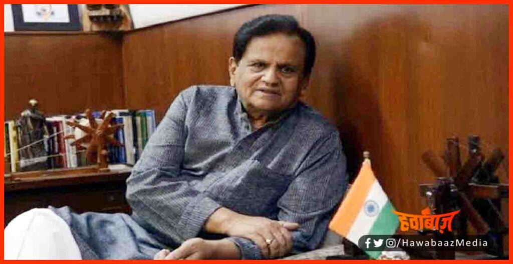 Ahmad Patel, Congress Leader Ahmad Patel, Congress, Ahmed patel died due to corona, Corona virus, Soniya gandhi, Bihar hindi news,