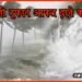 Toofan, Chakrawati Toofan, Be Alret,