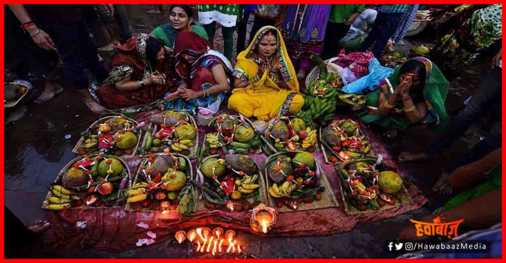 Chhath Puja, Chhath PUja 2020, Chhath Puja Guideline, Chhath Parv, Chhath Vrat Katha, Bihar,