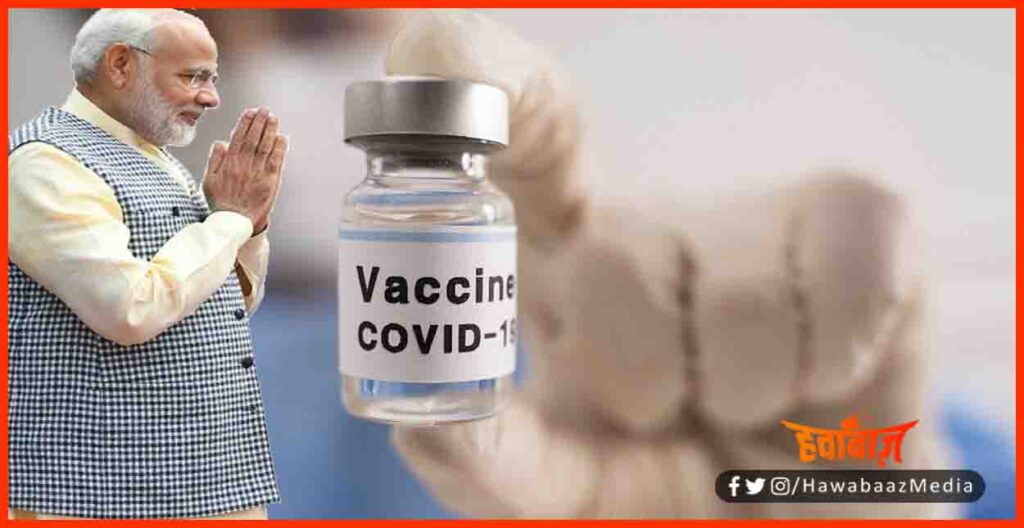 Corona Vaccine, Covid Vaccine, Corona Vaccine 2020, How to get corona Vaccice, Covine App, Narendra Modi, Corona Virus,