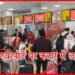Darbhanga Airport, Bihar, Darbhanga, Hawai Yatra, Bihar News, Darbhanga News, Airport, SPiceJet,