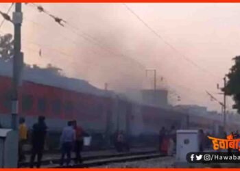 Hamsafar Express, Delhi Darbhanga Train, Fire on delhi darbhanga hamsafar, darbhanga news,