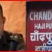 Gulnaz, Hajipur, Bihar, Patna News, Biahr hindi news, Bihar Hindi khabar, Bihar hindi update, Bihar Lettest news, Bihar Update,