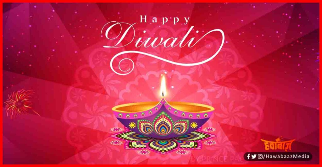 Happy Diwali, Happy Dhanteras, Happy Diwali 2020, Shubh Diwali, Happy Diwali 2020,