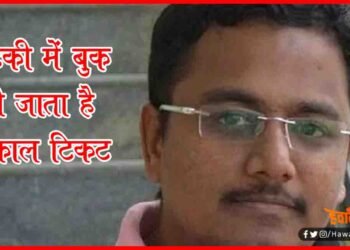 IRCTC, Super Tatkal Ticket, Tatkal Ticket Booking, Ticket Booking,