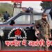 Kashmir, Jammu me atanki Dher, Jammu Kashmir me atanki Dher, Atankwad,