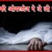 Nashe Me Chali Gai Jan, Bihar, NIT, Patna, Bihar Hindi new, Bihar Lettest News, Bihar Khabar,