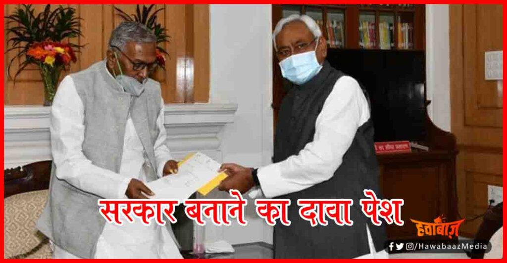 Nitish Kumar, Nitish Kumar Meet Governer, Bihar govt formation, Bihar news, Bihar hindi news,