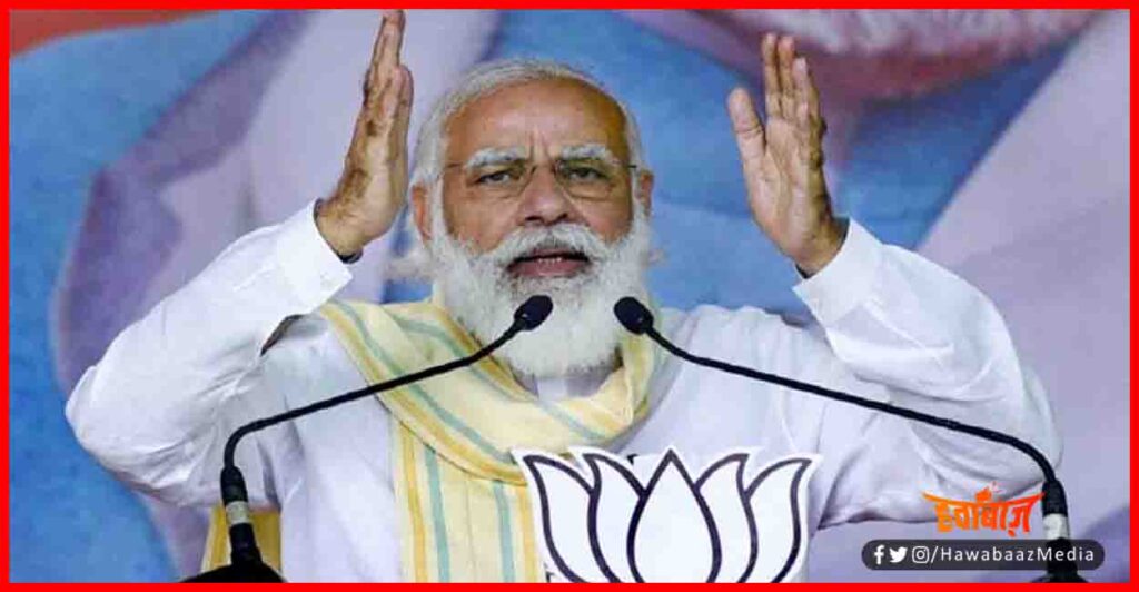 Narendra Modi, Bihar Chunav, Bihar Election 2020, Bihar Hindi Update, Bihar Lettest News, 