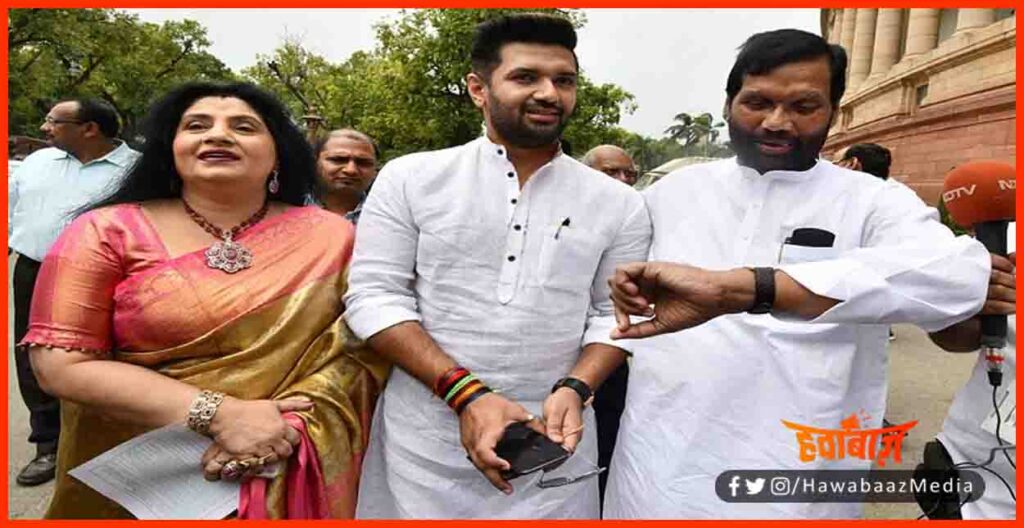 Rina Paswan, Ram Vilas Paswan, Chirag Paswan, Tejaswi Yadav, RJD, Bihar Chunav, Bihar Khabar, Bihar Hindi news, Bihar Lettest news, Bihar update, 