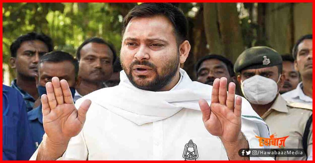 Tejaswi Yadav, Bihar chunav, Bihar Election, Bihar Hindi News, Bihar Hindi Khabar, Bihar Update, Bihar Lettest Update, Bihar Hindi Samachar, 