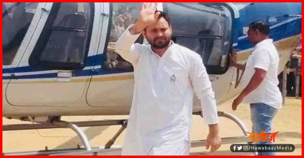 Tejaswi Yadav, Railly, Bihar Chunav, Record railly by tejaswi yadav, Bihar chunav 2020, Bihar Khabar, Bihar Hindi news, Bihar update, 