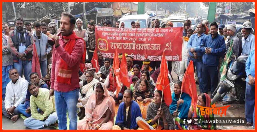 Farmer Protest, Kisan Andolan, Kisan Bill, Male ka Chakka jaam, Bihar raod block, Bihar farmer protest, 