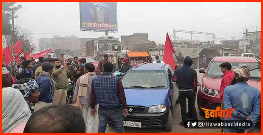 Bharat Band, Kisan Andolan, Farmer Protest, Bihar me Bharat Band, Bharat Band in Bihar, 