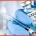 Corona Virus, corona Vaccine, Corona Vaccine News, Bihar News, Bihar lettest news, Bihar khabar, Bihar hindi news,