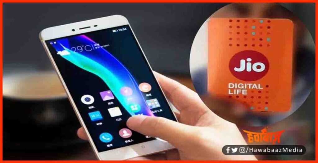 Jio New Plan, Jio Data Plan, Jio ka Phone, Jio new phone launch, 