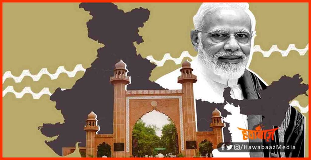 PM Modi on Aligarh University, Modi Ji On AMU, Aligarh Muslim University me PM Modi, 