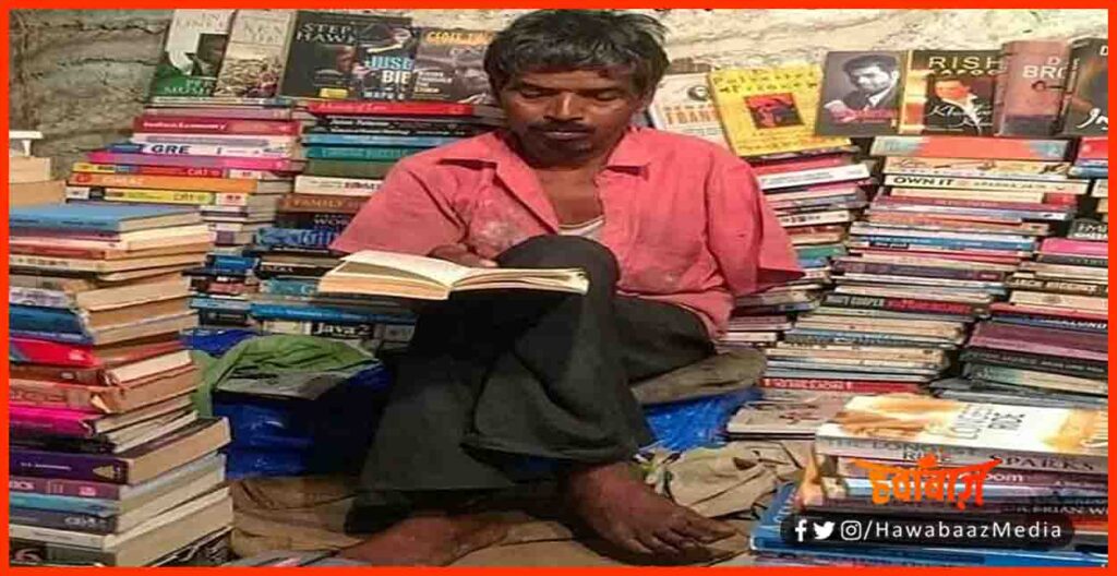 Rakesh Kumar, Book Seller, Sotry of IAS Rakesh, Bihar news, Bihar hindi news, Bihar hindi khabar, Bihar lettest update, Bihar news update, 