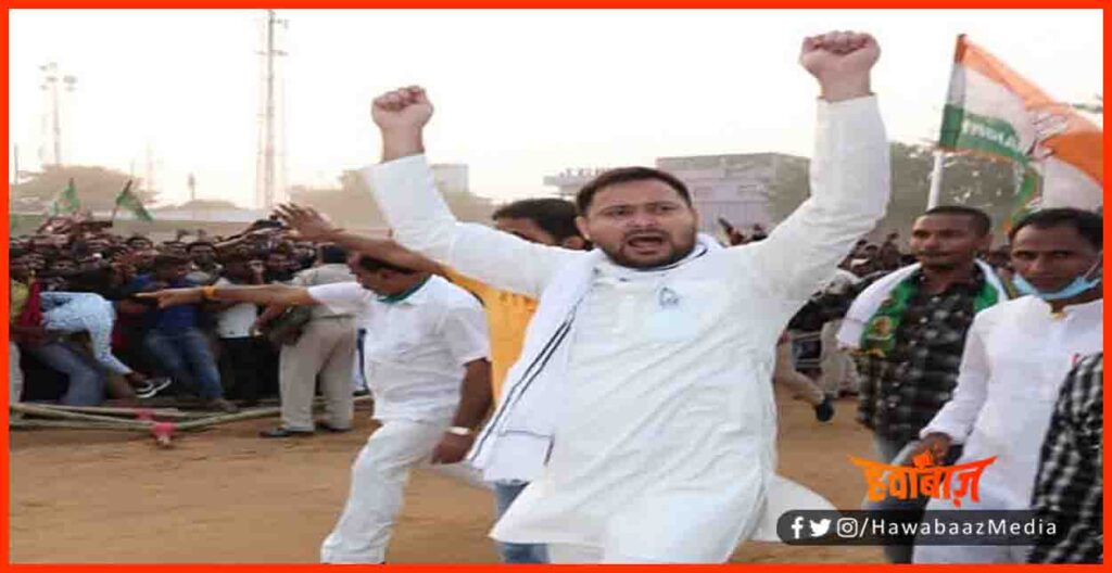 Tejaswi Yadav, Dharna at tejaswi yadav, Bihar news, Bihar lettest news, RJD, Bhiar Politics, 