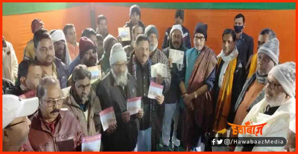 Bihari Musalman Giving Donation for Ram Mandir, Ram Mandir Donation, Ram Mandir Treeth Kshetra, Musalman Giving Donation, 