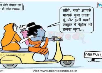 Rakesh Ranjan, Cartoonist,