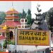 Saharsa Jila, Saharsa Jila Sthapna Samaroh, Saharsa Jila, Saharsa news, Saharsa Khabar, Bihar news, Bihar lettest news, Bihar khabar, Bihar lettest news,
