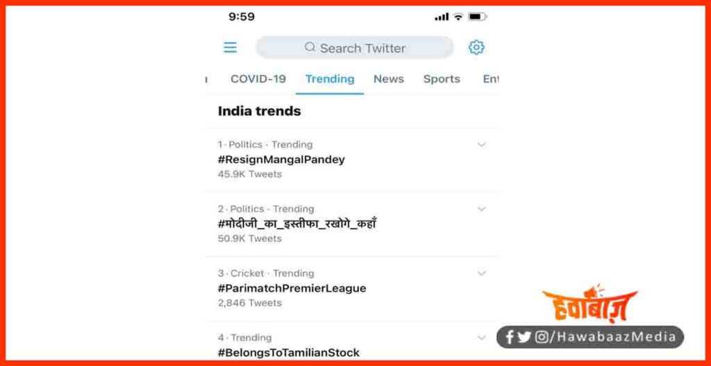 Mangal Pandey Istifa do, Resign Mangal Pandey, Bihar ka swasthya mantri istifa do, Bihar sarkar istifa do, mangal Pandey, Twitter trending, Bihar news,